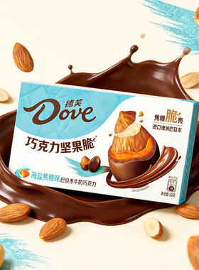 德芙Dove巴旦木牛奶巧克力坚果脆