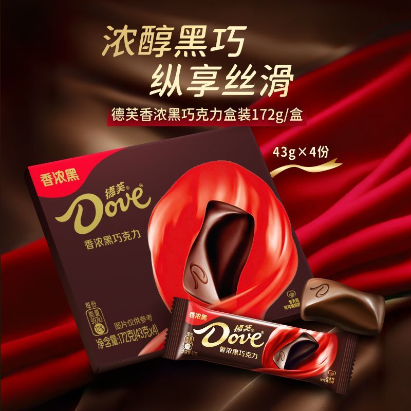德芙香浓黑巧克力商超同款43克