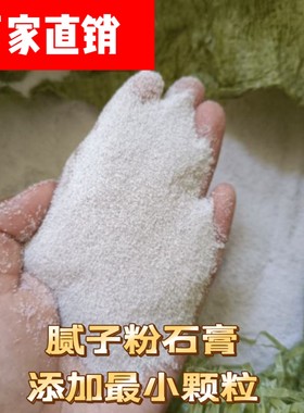 腻子粉骨料轻质石膏骨料添加最细膨胀珍珠岩颗粒微粉保温隔热砂