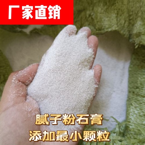 腻子粉骨料轻质石膏骨料添加膨胀珍珠岩颗粒微粉保温隔热砂防火