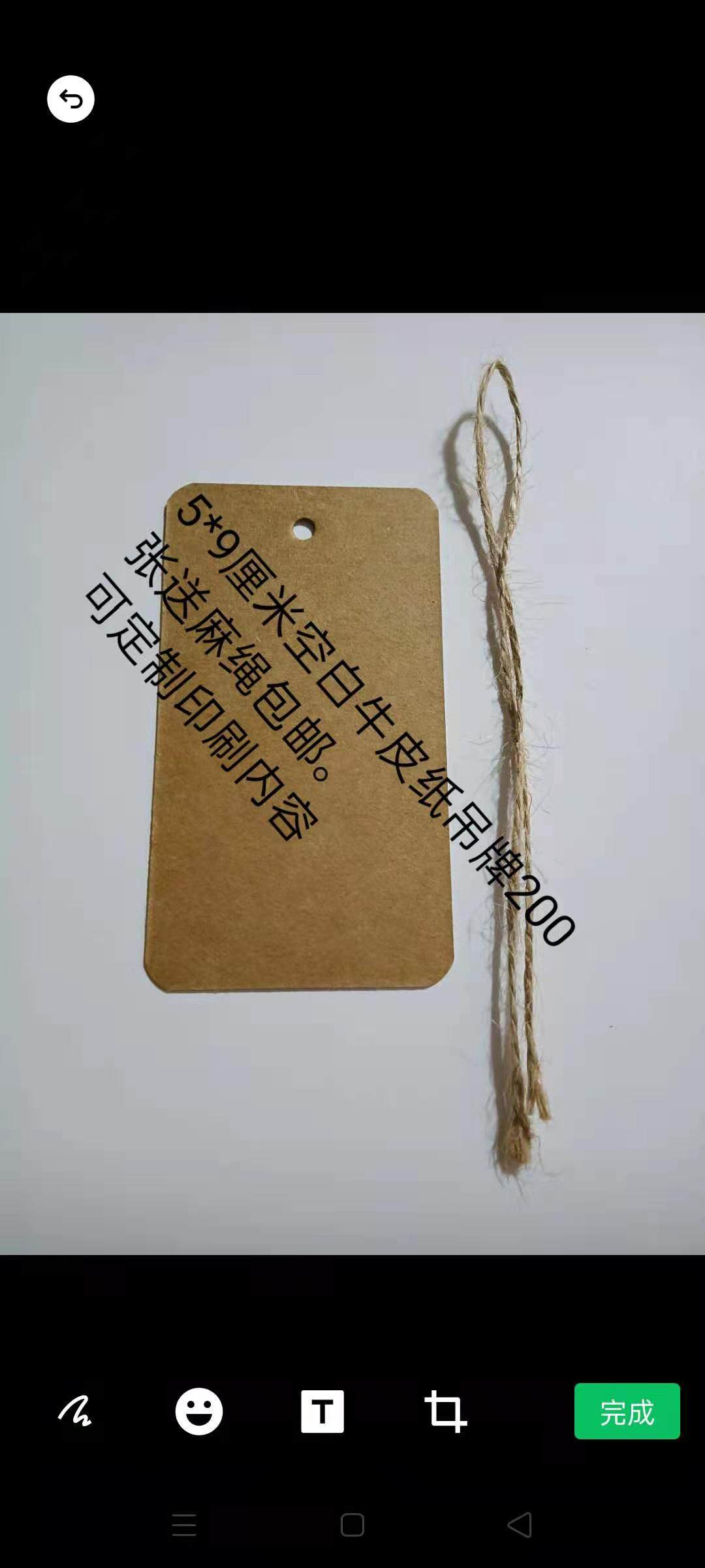 牛皮白卡铜版纸PVC空白衣服穿铁丝鸡眼气眼铁圈金属铁圈孔吊牌定