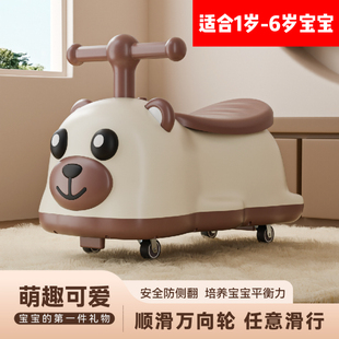 小熊宝宝花生扭扭车大号溜溜车1-5岁婴儿滑行防侧翻玩具一周礼物