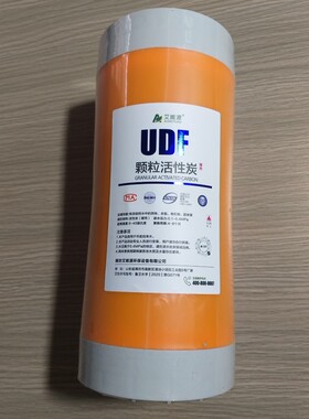 全屋中央净水前置过滤10寸大胖滤瓶通用进口椰壳UDF活性炭碘值高