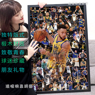 斯蒂芬库里拼图NBA球迷300 1314片球迷应援朋友同学生日礼物 1000