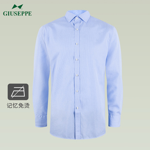 Giuseppe乔治白春秋长袖衬衫男纯棉免烫蓝格修身商务绅士扣衬衣