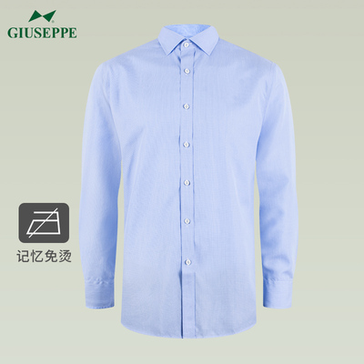 Giuseppe乔治白春秋长袖衬衫男纯棉免烫蓝格修身商务绅士扣衬衣