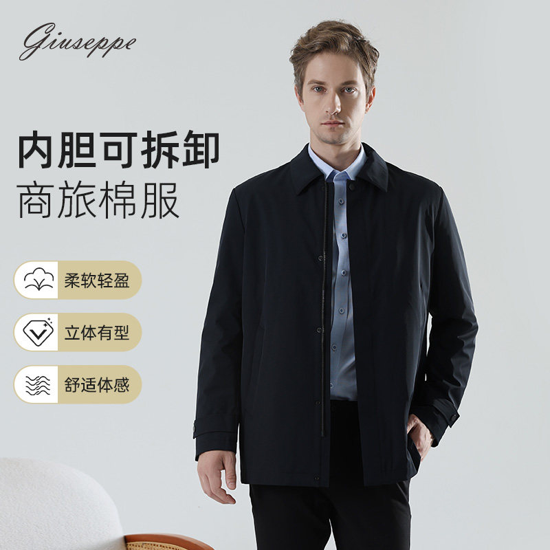 乔治白秋冬商务翻领可拆内胆风衣