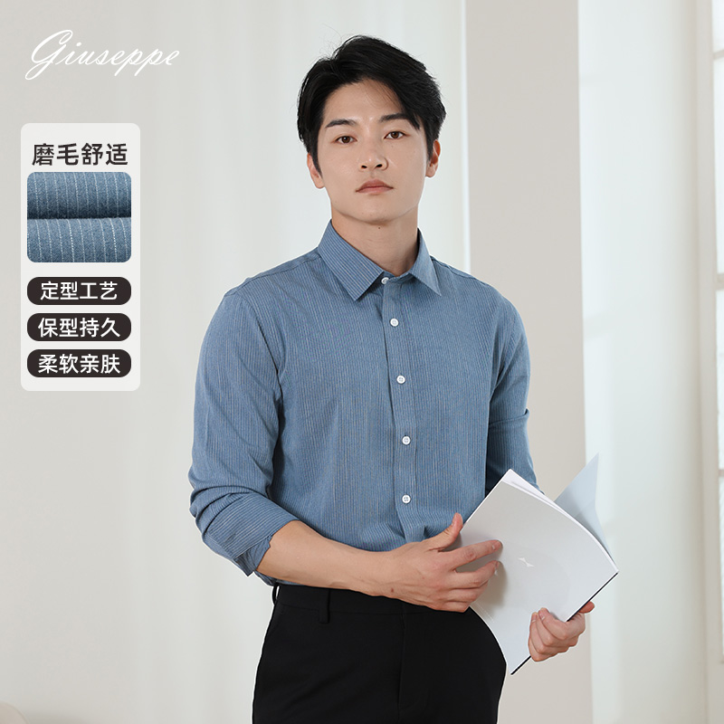 乔治白男士长袖衬衫商务休闲