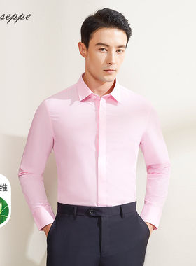 乔治白秋季男士长袖衬衫尖领婚庆粉色衬衣竹纤维修身顺滑上衣