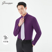 竹纤维 衬衫 春季 乔治白 男士 长袖 休闲婚庆衬衣微弹修身 纯色上衣