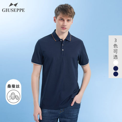 Giuseppe/乔治白夏季短袖t恤男士polo衫含桑蚕丝撞色休闲半袖上衣