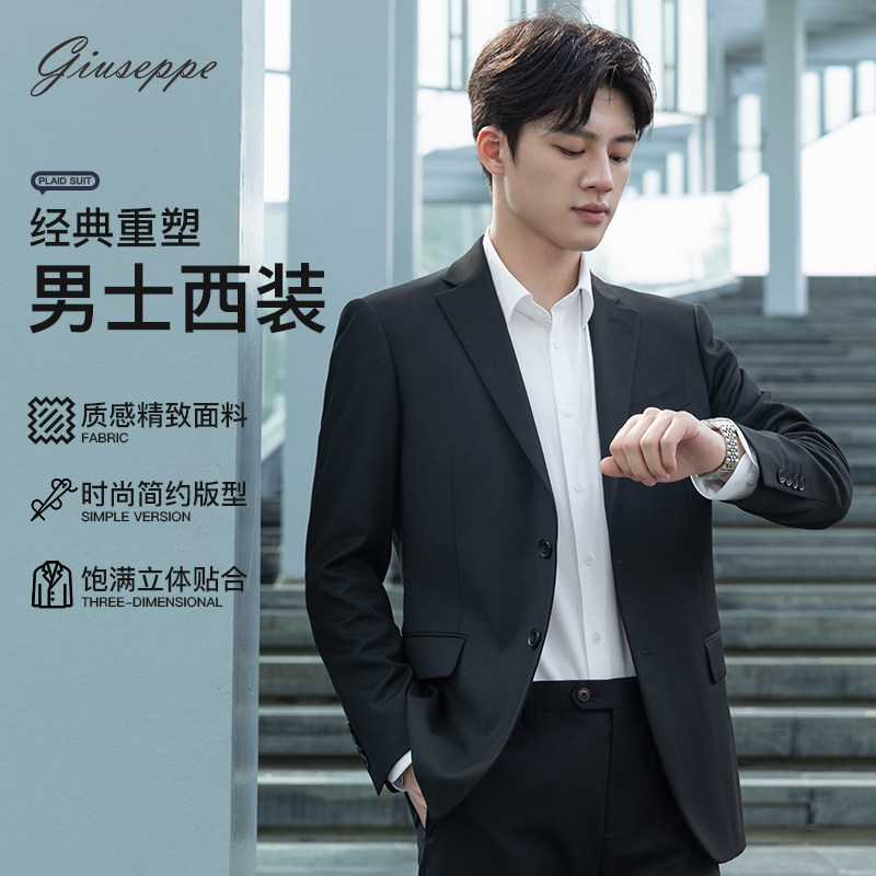 乔治白男士秋冬新款西服平驳领黑色商务休闲合体版黑色西装外套,男装,休闲西服,淘宝优惠券,粉丝福利购,淘宝优惠卷