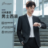 乔治白男士 外套 黑色西装 秋冬新款 西服平驳领黑色商务休闲合体版