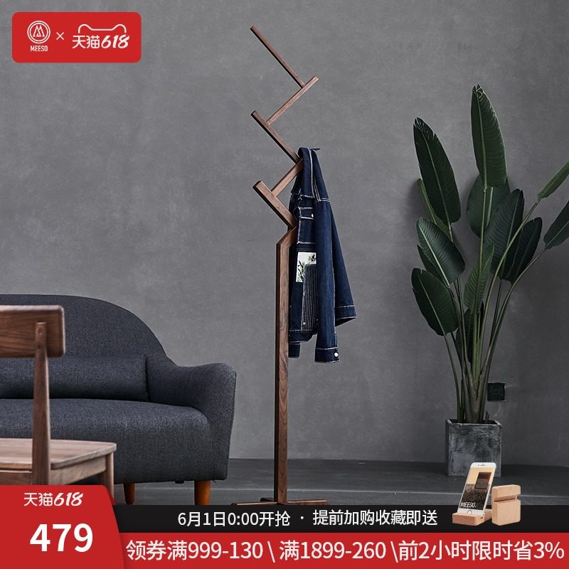 Black Walnut Foyer Floor coat rack Northern Europe solid wood Clothes hanger originality coat hanger Entrance Simplicity Clothes rackin the Residential furniture , Shelf , Coat Rack  category - from Buy2taobao.com to provide professional Taobao agent buy service