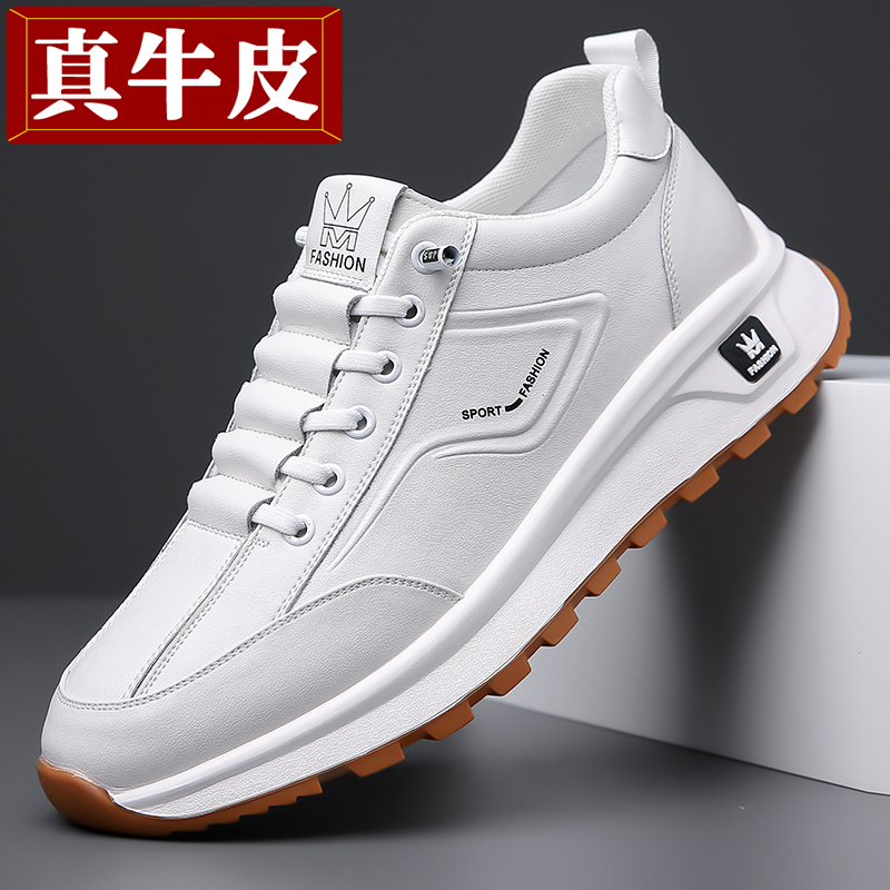 新款【真牛皮+牛筋底】正品男鞋