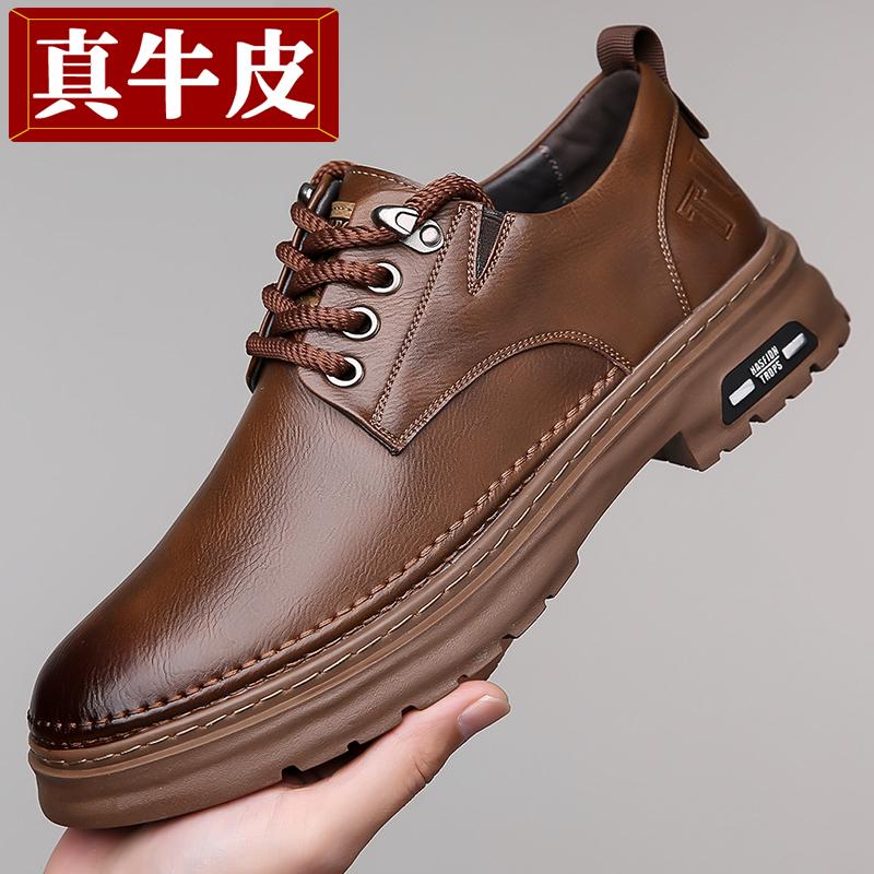 新款【真牛皮+上线】耐磨皮鞋潮