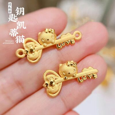爱心钥匙KT猫吊坠项链DIY配件珠
