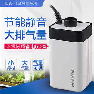 小型家用打氧机养鱼充氧泵增氧泵鱼缸增氧机插电用氧气泵鱼缸气泵