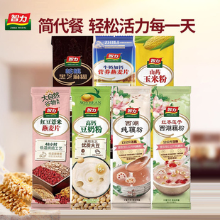 智力燕麦片藕粉芝麻糊豆浆玉米糊独立小包装即食冲泡营养早餐代餐