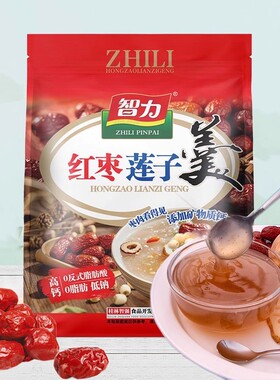 智力红枣莲子羹616g小装袋藕粉营养早餐即食冲饮养胃代餐莲藕粉羹