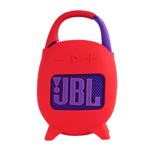 适用于JBL CLIP5蓝牙音箱软硅胶保护套 五代户外便携保护软壳带包