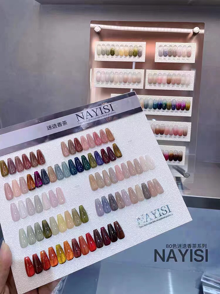 NAYISI娜逸丝迷迭香茶80色流行色NNS指甲油胶美甲店开店专用套装