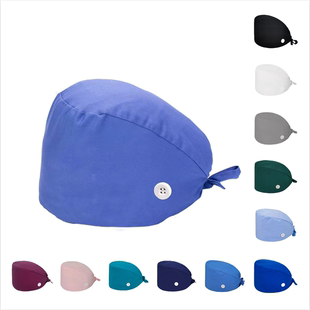 纯色手术帽护士帽男女通用调节扣防尘防油污医生工作帽