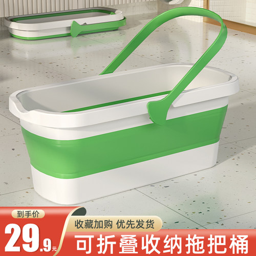 大容量可折叠拖把桶家用