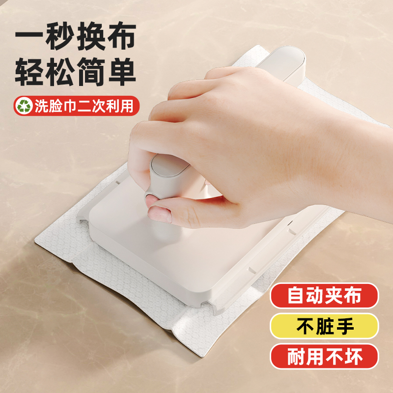 洗脸巾拖把夹布懒人迷你小地拖把家用2025新款夹抹布静电除尘懒人