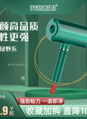 滚刷粘毛器滚筒卷毛器毡沾毛粘毛滚清理衣服衣物滚毛去毛神器卷纸