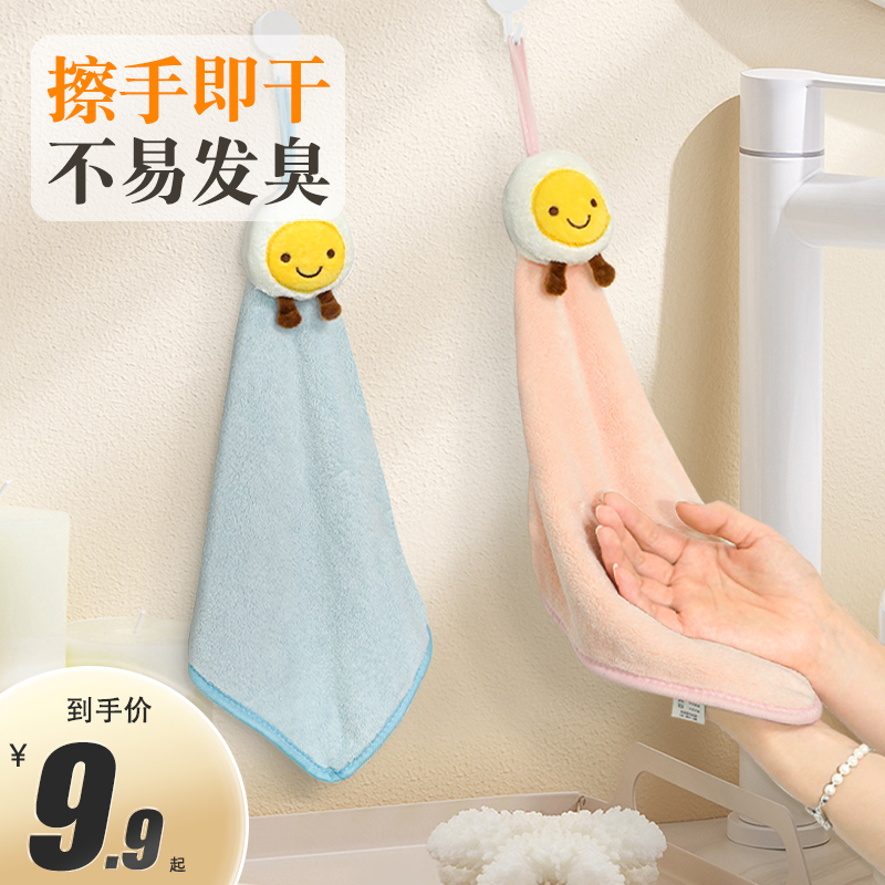儿童可爱擦手巾速干不掉毛