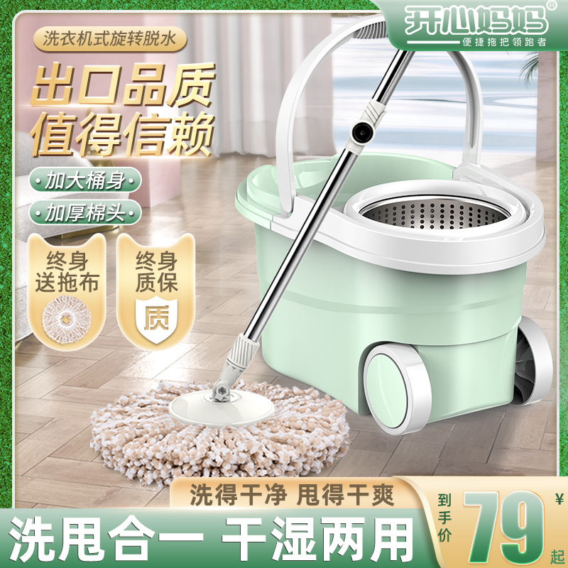 2020新款旋转拖把桶懒人自动