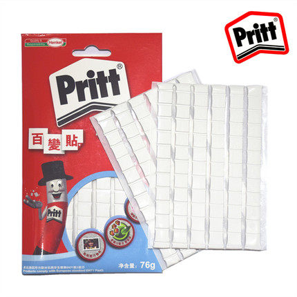 汉高百特百变贴无痕胶贴相框海报照片墙无痕胶泥反复使用白色,文具电教/文化用品/商务用品,胶带/胶纸/胶条,淘宝优惠券,粉丝福利购,淘宝优惠卷