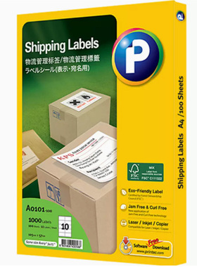 普林泰科(Printec)a4不干胶打印纸A4标签贴纸内分切割空白不干胶背胶纸切割标签贴纸哑面喷墨打印标签100张