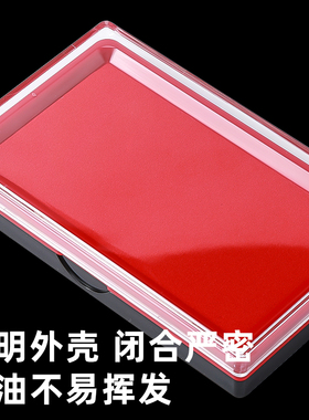 晨光AYZ97513快干印台红色印台蓝色印台大号快干印印泥印章财务会计印台便携盖章按手印印泥盒975L3