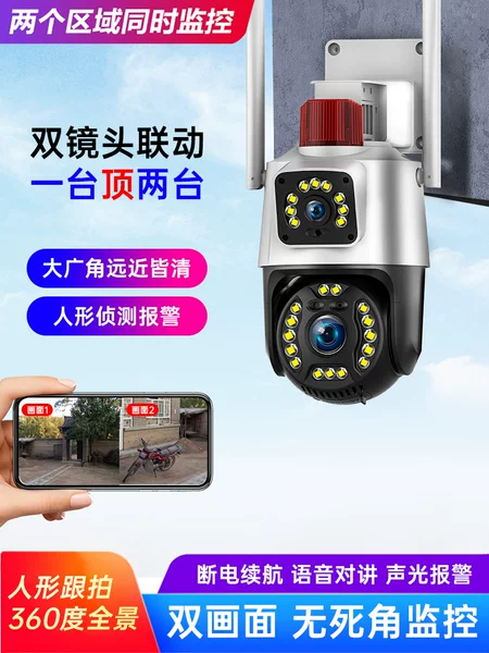 Товары от 恩豪数码专营店