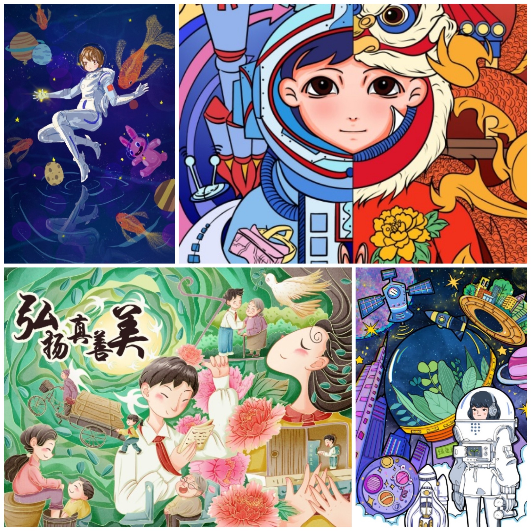 定制电脑绘画电子板报定制信息素养提升实践科幻科技创新电脑绘画