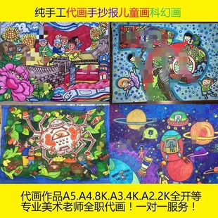 诗配画绘画好书推荐卡模板可打印手抄报DIY书签创意画绘画代画