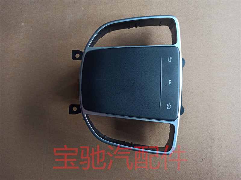 奔驰C级C200L GLC260L E300L C260L E200L中控鼠标保护膜触控213