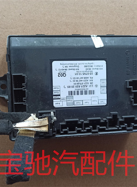 奔驰S级W221车门控制模块S320Ls400 S500 S600后备箱电脑拆车尾盖