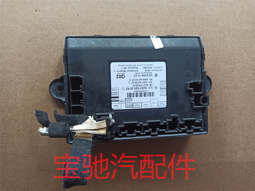 奔驰S级w221车门控制模块S350400