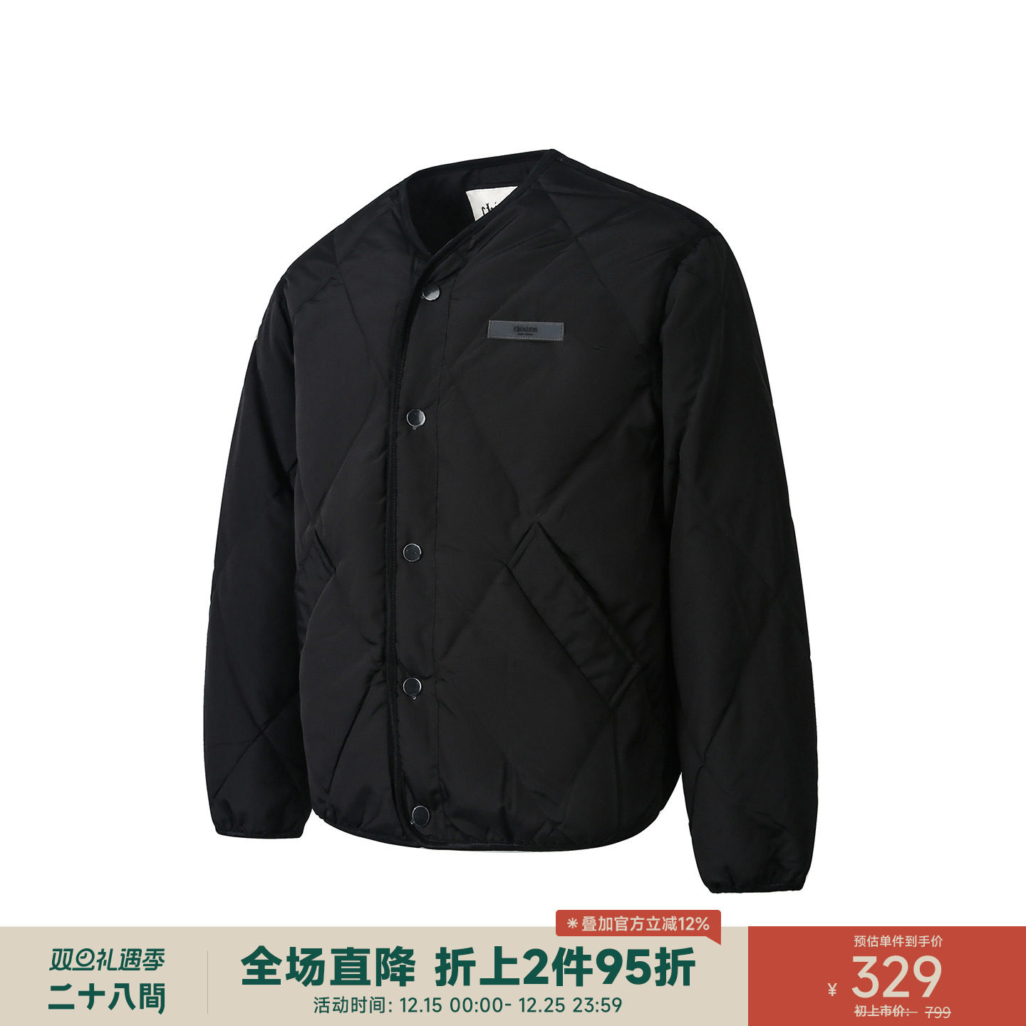 二十八间轻薄菱形格羽绒服