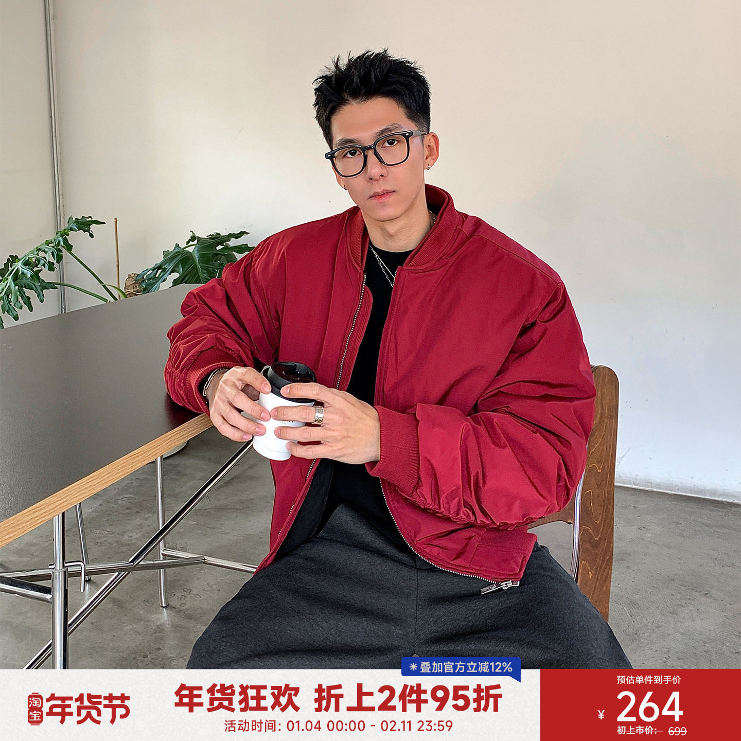 二十八间  双层领飞行夹克男秋冬美式复古加厚保暖棉衣红色外套