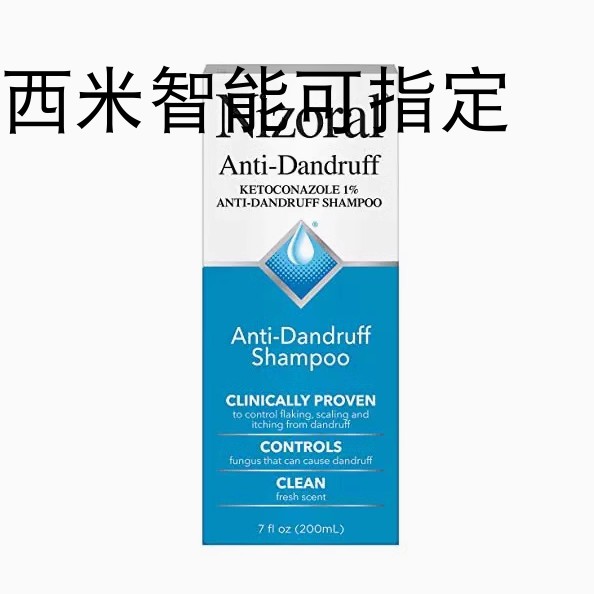 Nizoral A-D Anti-Dandruff Shampoo with Ketoconazole 1%, Dry