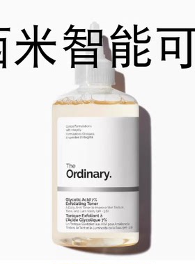 The Ordinary Glycolic Acid 7% Exfoliating Toner