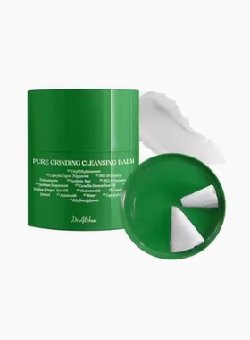 Dr.Althea Pure Grinding Cleansing Balm | Hygenic One-Step