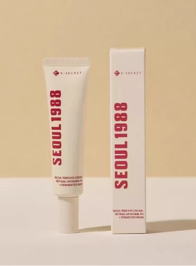 国内现货KSECRET SEOUL 1988 Eye Cream:Retinal Liposome 4%