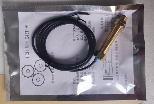 黄铜测速传感器磁敏齿轮