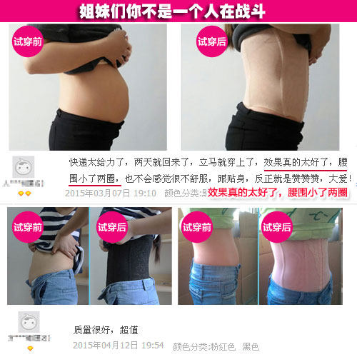 Corset en polyester - Ref 674990 Image 3