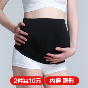 孕妇专用托腹带护腰拖腹部带肚子托孕中期孕晚期内穿隐形夏季 薄款